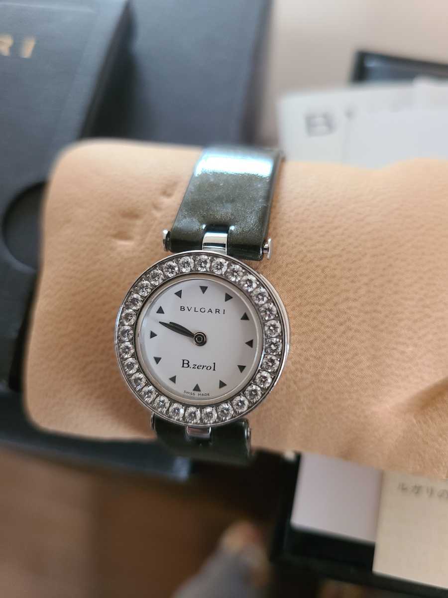 Bvlgari B-Zero BZ22WSDS.S 30 Diamond studded Extremely Rare Collectible Womens Watch